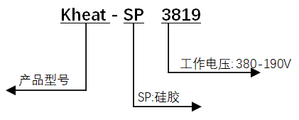 SP硅膠加熱片 SP硅膠加熱片