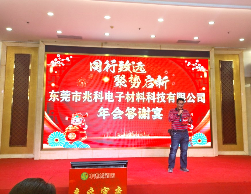 導熱材料 導熱材料