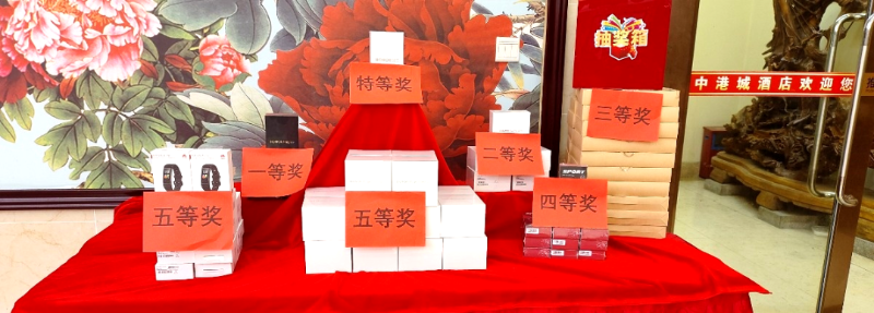 微信圖片_20250117112357 微信圖片_20250117112357