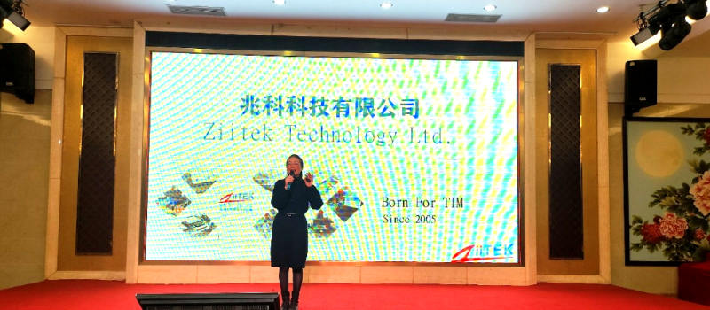 微信圖片_20250117111903 微信圖片_20250117111903