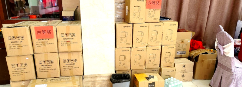 微信圖片_20250117112437 微信圖片_20250117112437