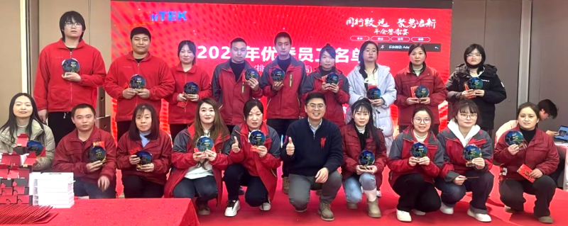 微信圖片_20250117112530 微信圖片_20250117112530