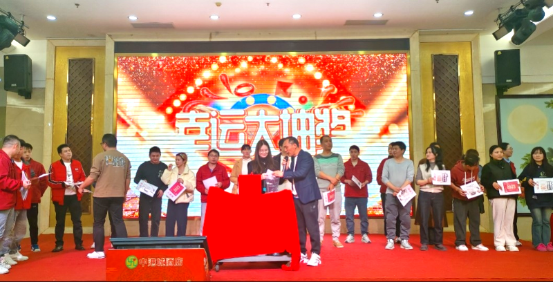 微信圖片_20250117112554 微信圖片_20250117112554