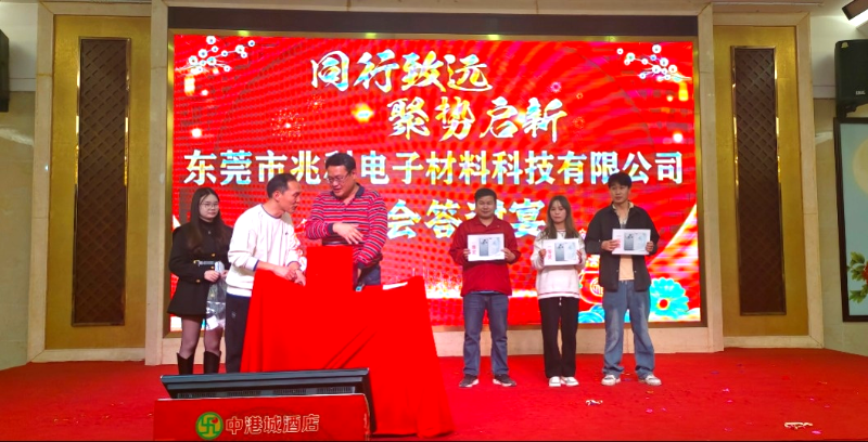 微信圖片_20250117112600 微信圖片_20250117112600