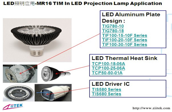 導熱材料-MR16應用_副本大 導熱材料-MR16應用_副本大