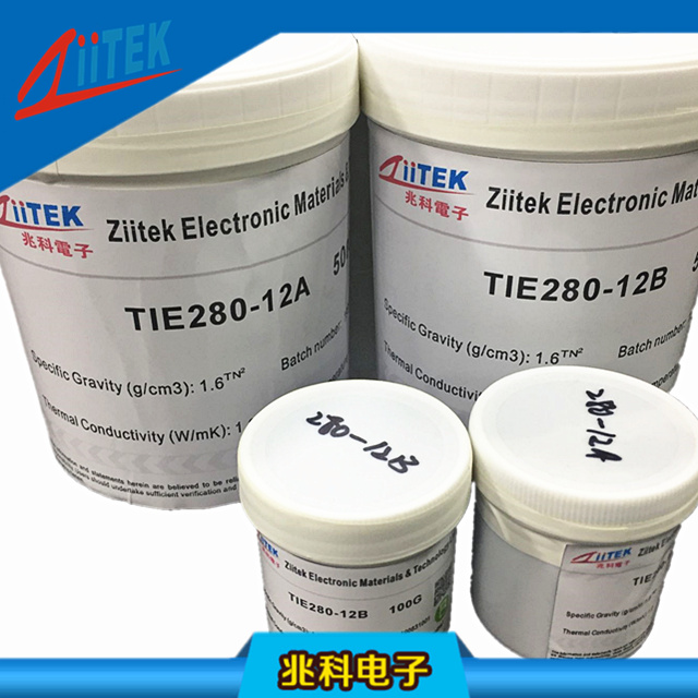 導(dǎo)熱灌封膠