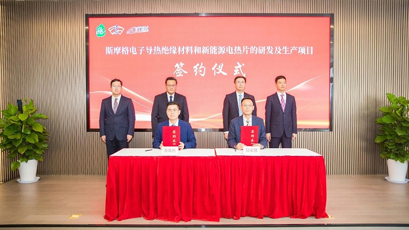 不止于擴(kuò)產(chǎn),更在于創(chuàng)新!昆山兆科新基地構(gòu)筑AI服務(wù)器熱管理研發(fā)新高地 不止于擴(kuò)產(chǎn),更在于創(chuàng)新!昆山兆科新基地構(gòu)筑AI服務(wù)器熱管理研發(fā)新高地