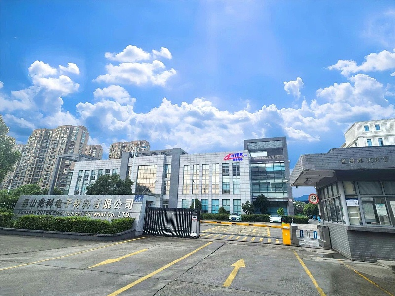 導熱材料 導熱材料