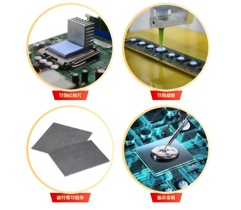 導熱硅膠片 導熱硅膠片