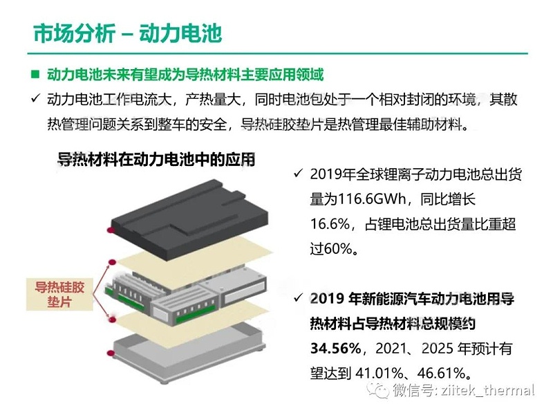 微信圖片_20210324170817