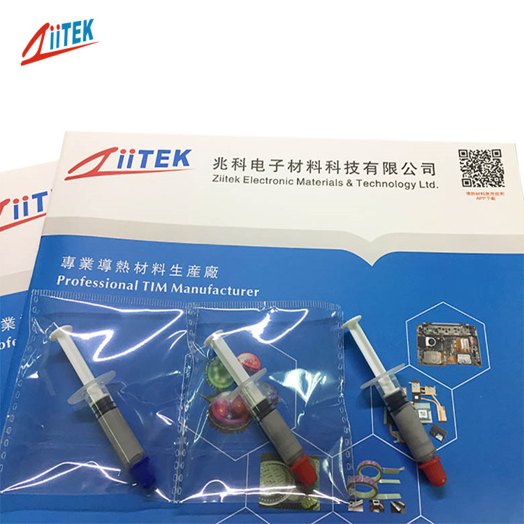 導(dǎo)熱硅脂_副本