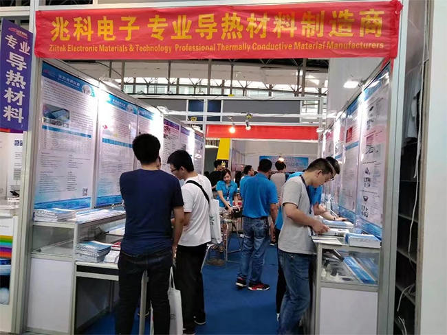 22屆LED廣州國際照明展覽會