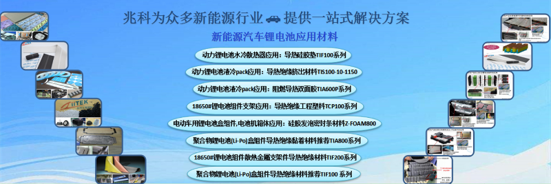 新能源(2) 新能源(2)