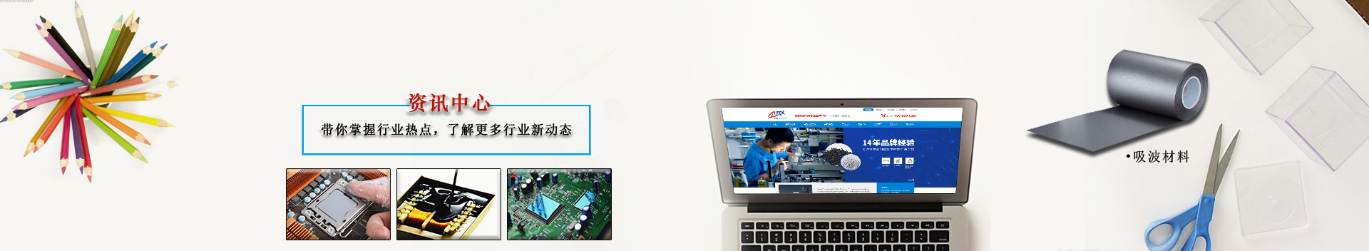 兆科資訊中心：更多行業(yè)新動(dòng)態(tài) 幫助您更了解市場(chǎng)產(chǎn)品