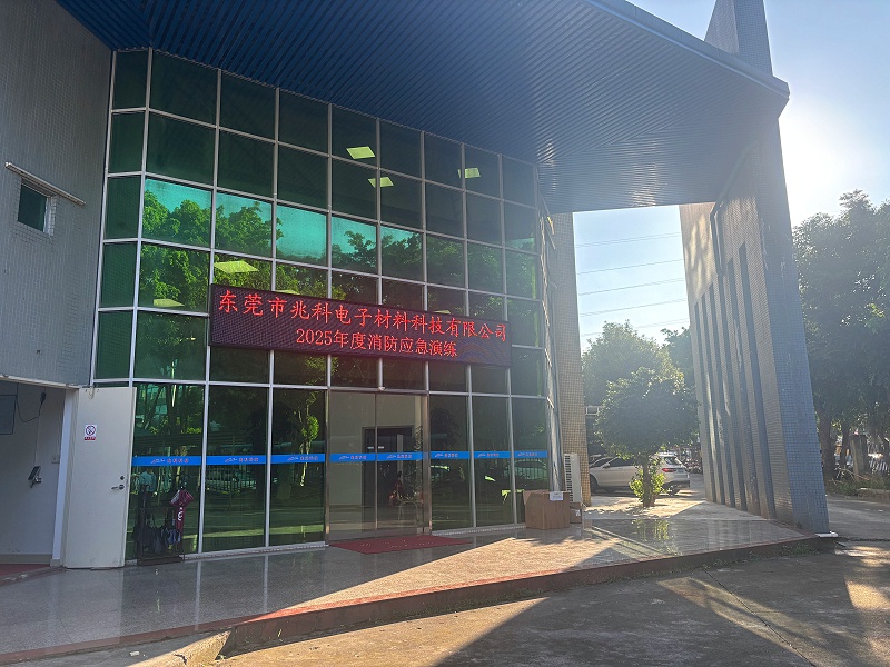 20250923154926_8540 20250923154926_8540