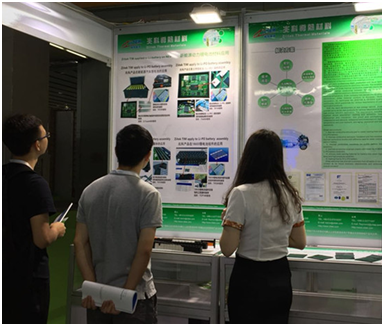 導(dǎo)熱密封墊