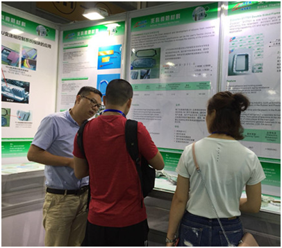 導(dǎo)熱硅膠泡棉